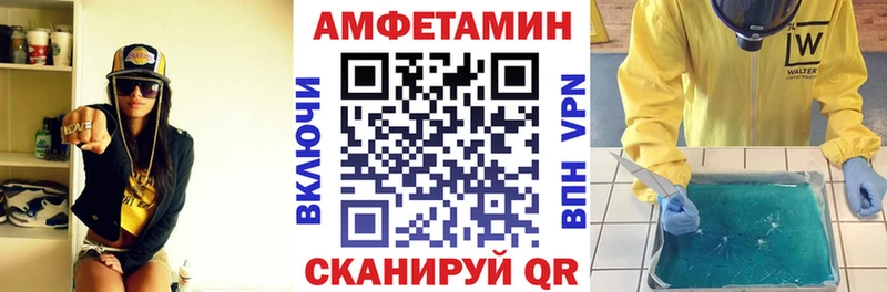 Купить  Рыльск  АМФ Premium 