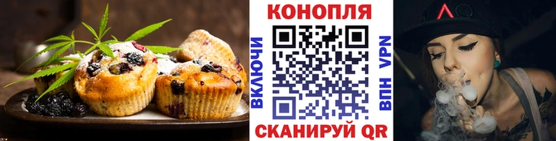 Купить закладки  Рыльск  Еда ТГК конопля 