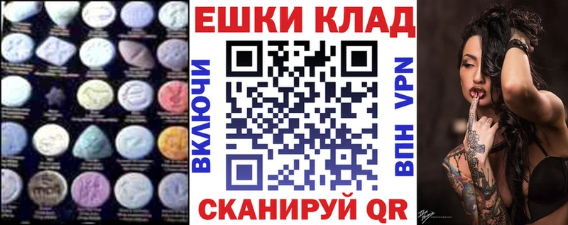 ЭКСТАЗИ Дубай  Купить где  Рыльск 