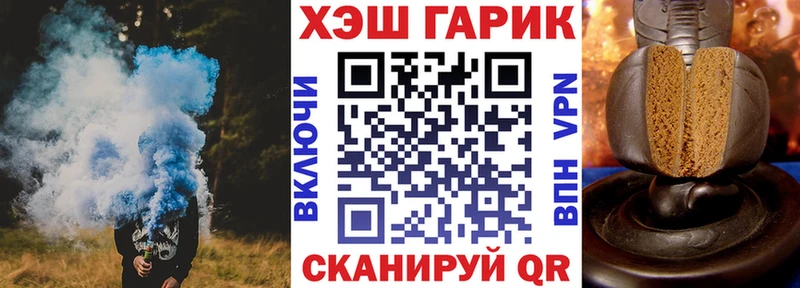 Гашиш AMNESIA HAZE  Купить  Рыльск 