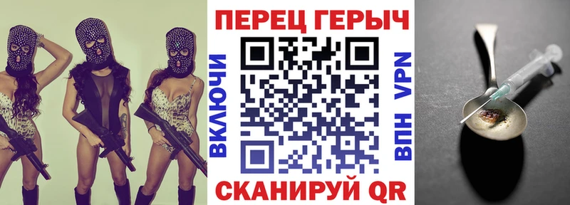 Купить закладки  Рыльск  Героин герыч 