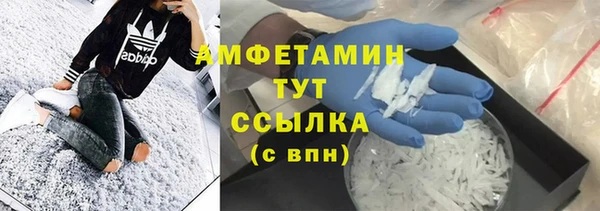 соль курить ск Волосово