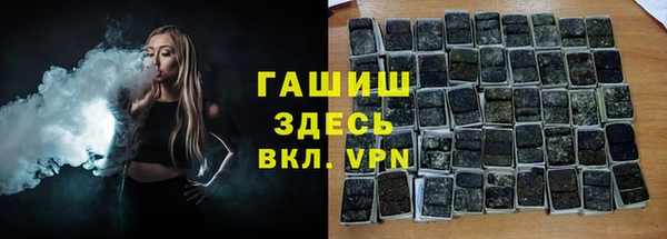 метамфетамин Верхний Тагил