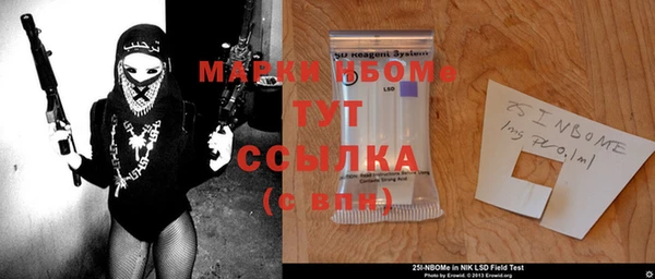 метамфетамин Верхний Тагил
