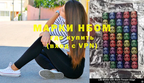 молекула духа Верхнеуральск