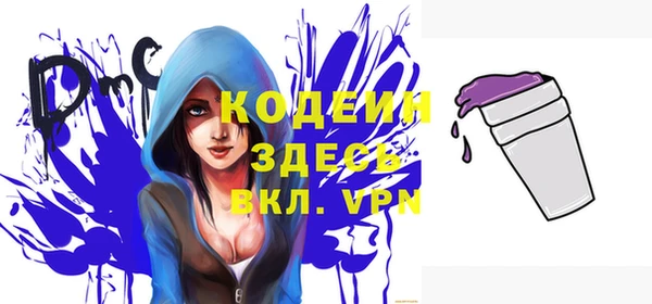 метамфетамин Верхний Тагил