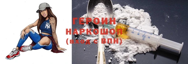 молекула духа Верхнеуральск