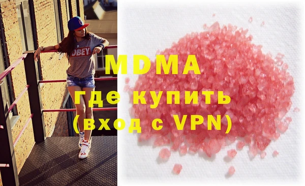 герыч Верея