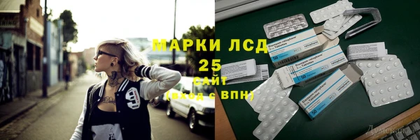 герыч Верея