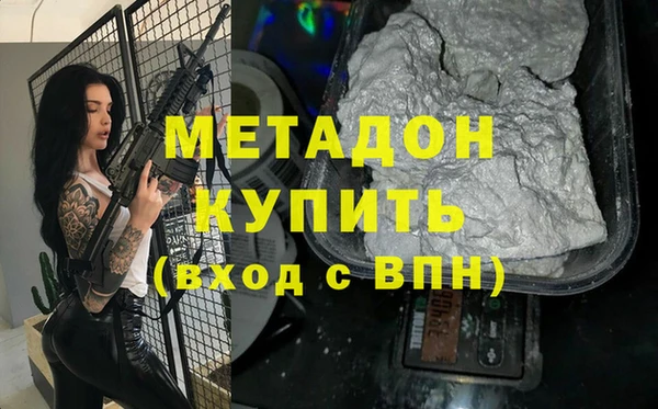 молекула духа Верхнеуральск