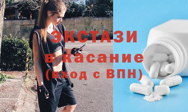 метамфетамин Верхний Тагил