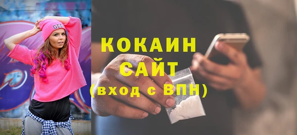 герыч Верея