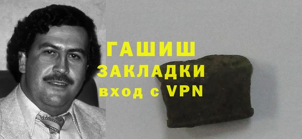метамфетамин Верхний Тагил
