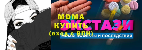 герыч Верея