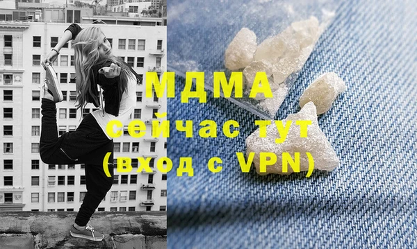 молекула духа Верхнеуральск