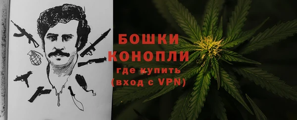 каннабис Волоколамск