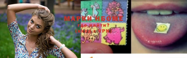 молекула духа Верхнеуральск