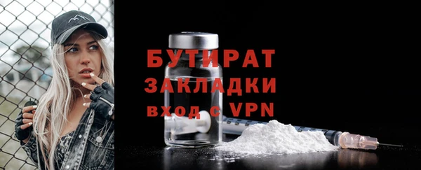 метамфетамин Верхний Тагил