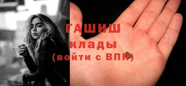 молекула духа Верхнеуральск