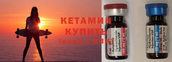 соль курить ск Волосово