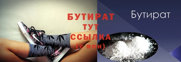 герыч Верея