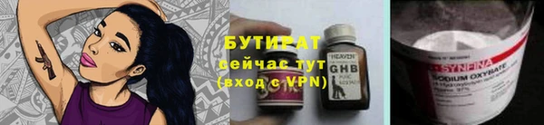 соль курить ск Волосово