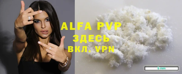 молекула духа Верхнеуральск