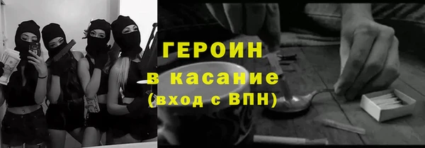соль курить ск Волосово