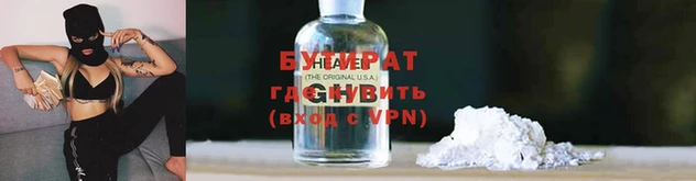 герыч Верея