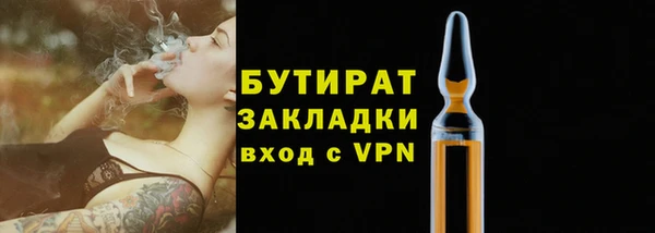 молекула духа Верхнеуральск