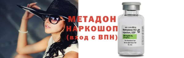 метамфетамин Верхний Тагил