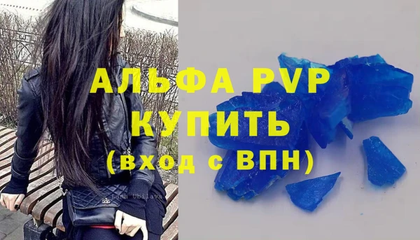 молекула духа Верхнеуральск