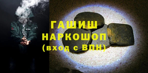 каннабис Волоколамск