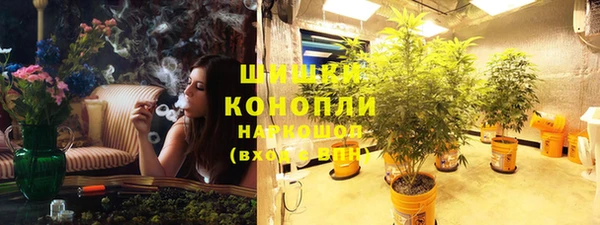 герыч Верея