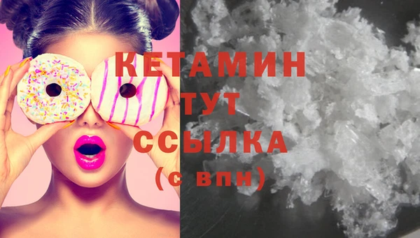 молекула духа Верхнеуральск