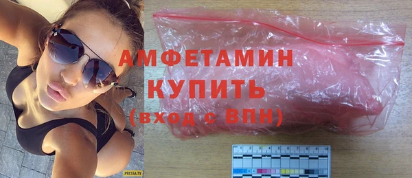 метамфетамин Верхний Тагил