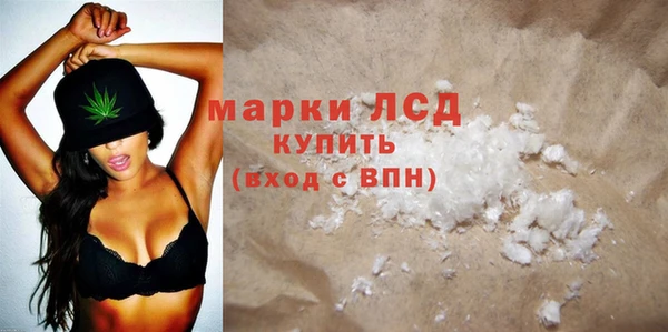 кокаин перу Володарск