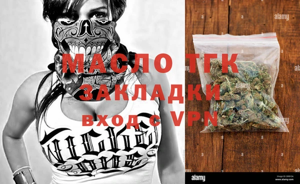 герыч Верея