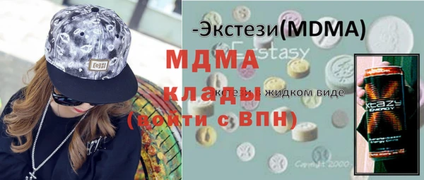 каннабис Волоколамск