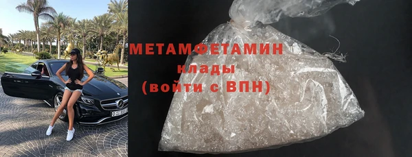 метамфетамин Верхний Тагил