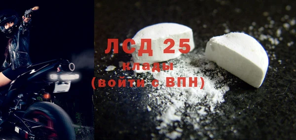 соль курить ск Волосово