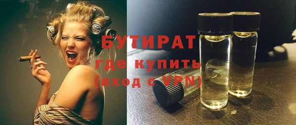 молекула духа Верхнеуральск