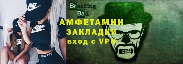 метамфетамин Верхний Тагил