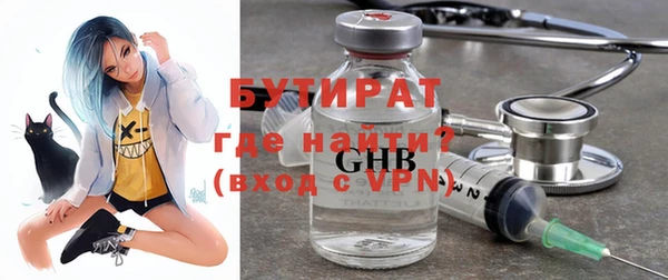 молекула духа Верхнеуральск