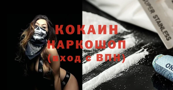 молекула духа Верхнеуральск
