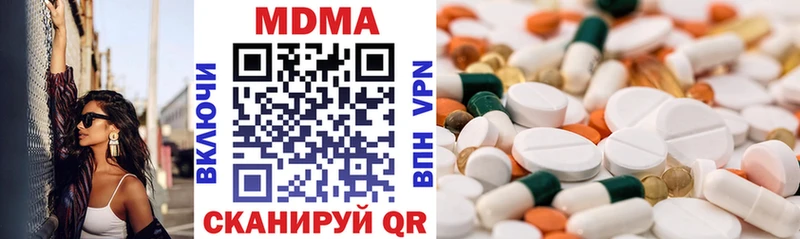 Купить закладки  Рыльск  MDMA crystal 