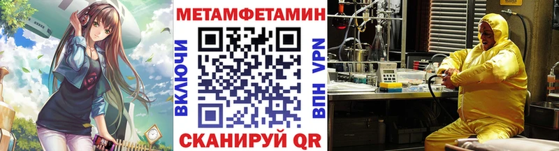 Купить  Рыльск  Первитин винт 