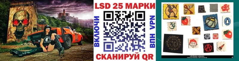 Купить где  Рыльск  Марки 25I-NBOMe 1,8мг 