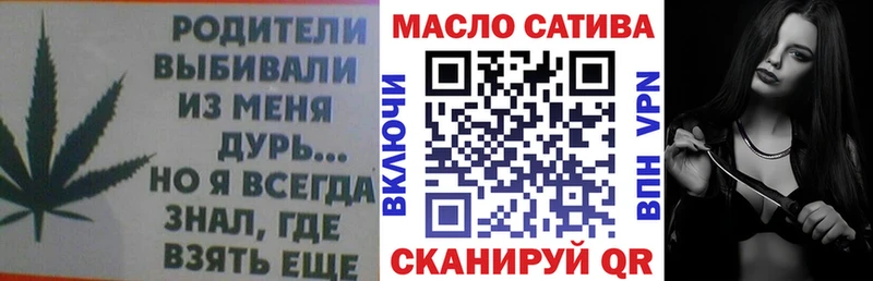 ТГК THC oil  Купить закладки  Рыльск 