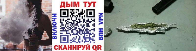 Купить Рыльск Каннабис конопля